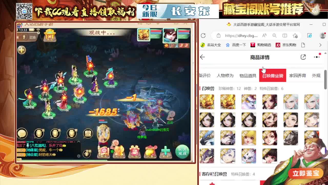 接200 看号估号 第4段