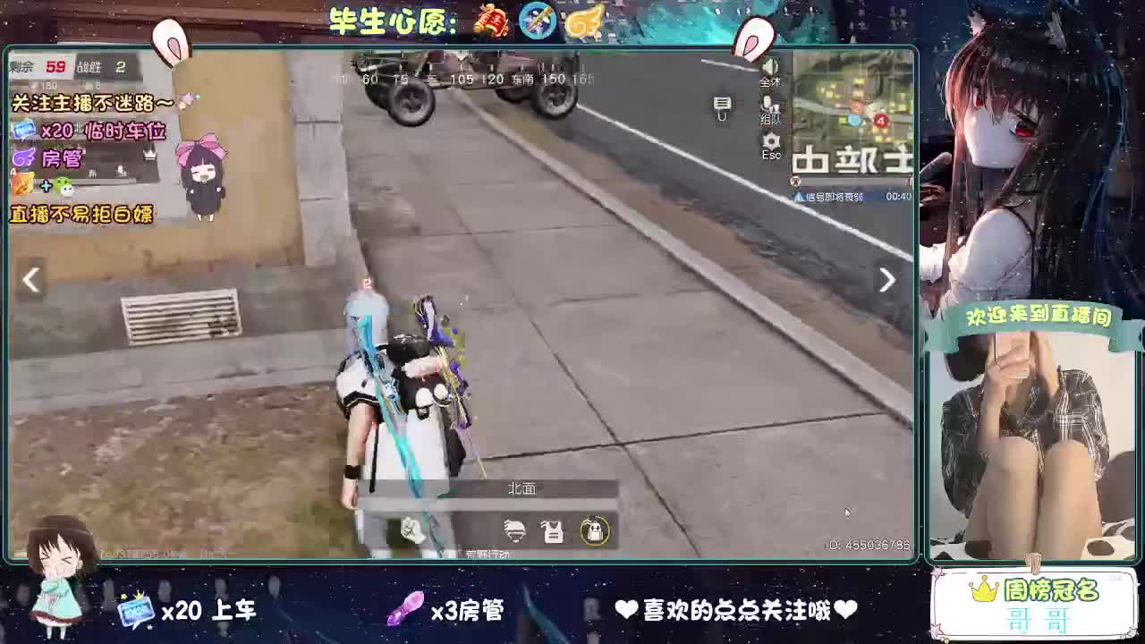 你说天长  我说递酒？ 第1段