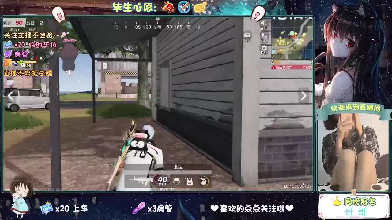 你说天长  我说递酒？ 第2段