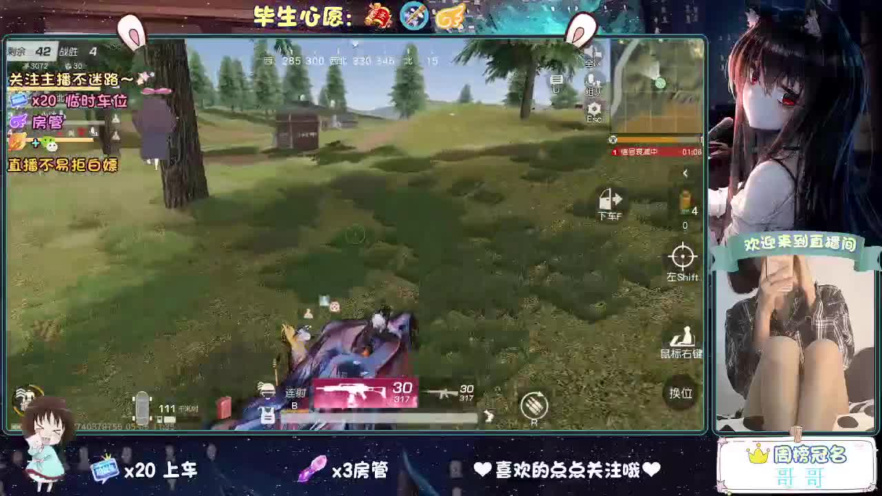 你说天长  我说递酒？ 第4段