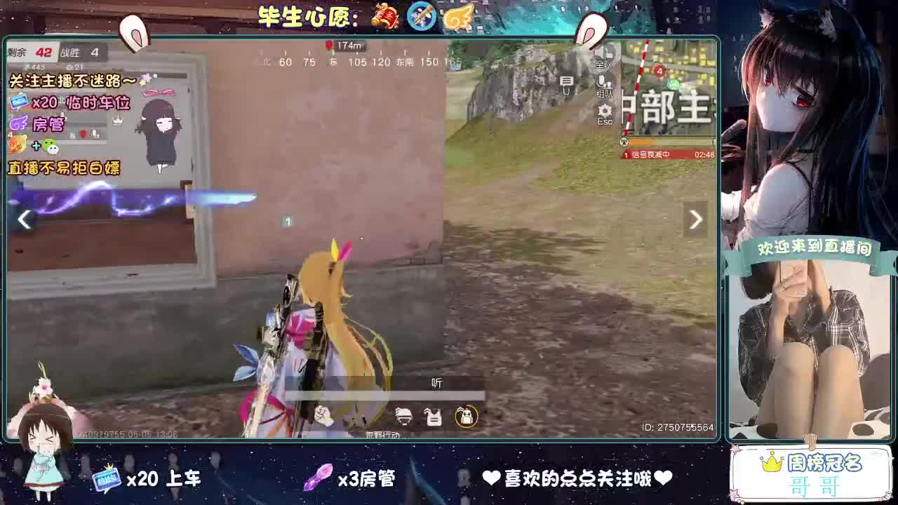你说天长  我说递酒？ 第7段