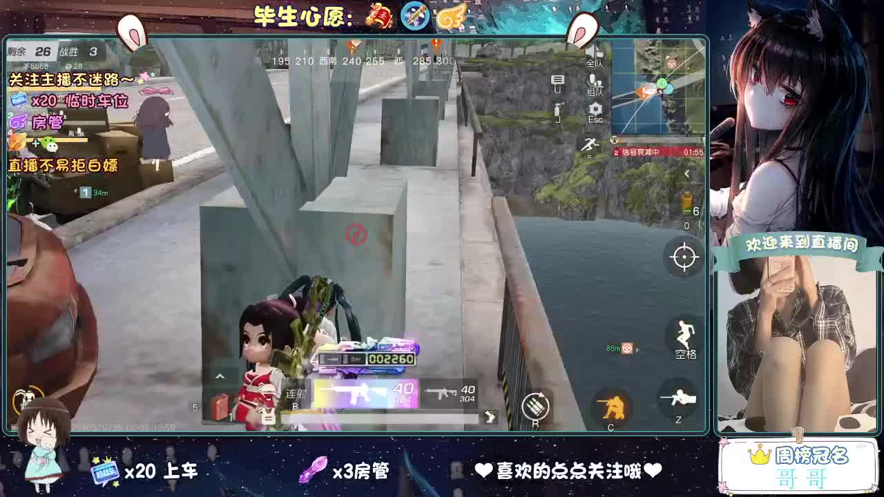 你说天长  我说递酒？ 第9段