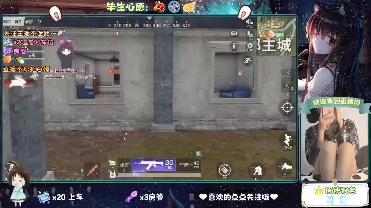 你说天长  我说递酒？ 第10段