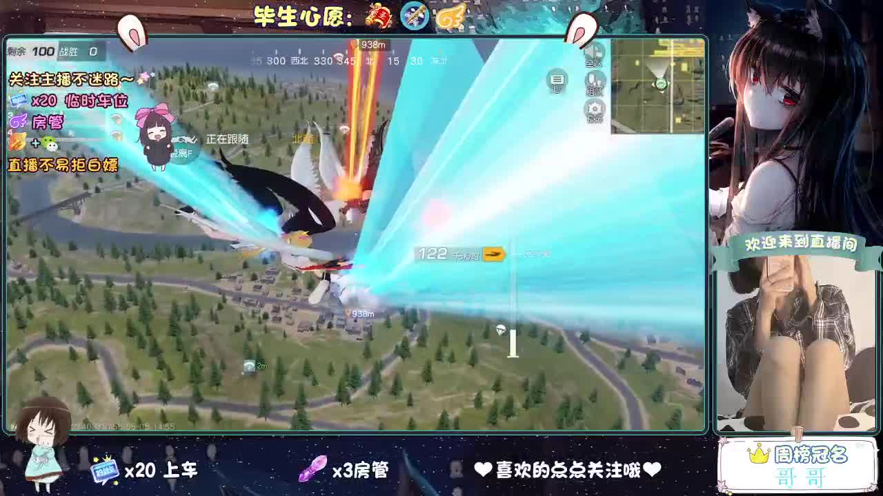 你说天长  我说递酒？ 第11段