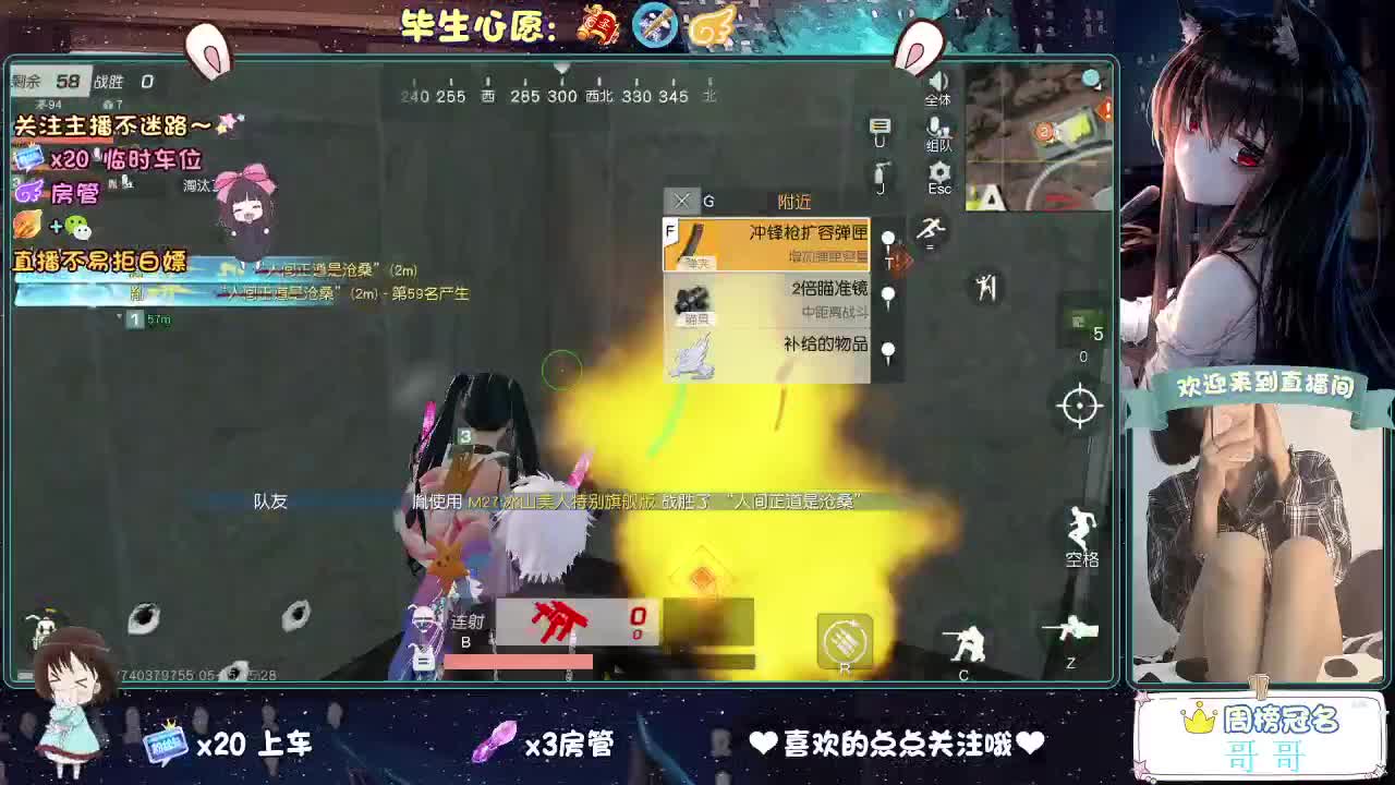 你说天长  我说递酒？ 第12段