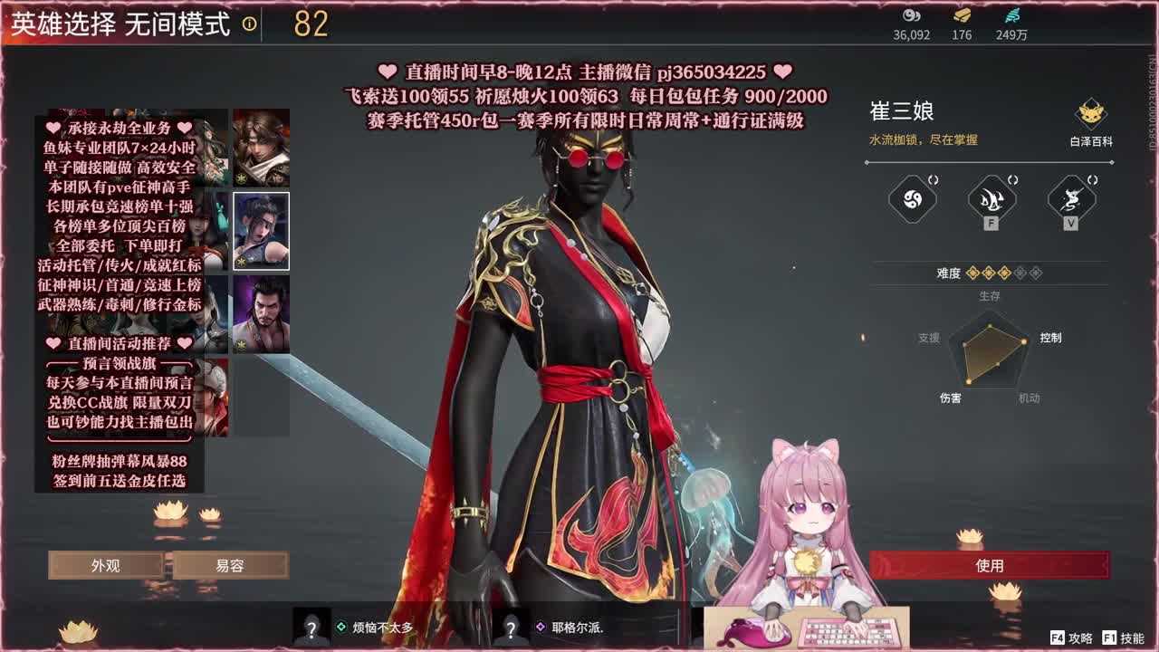 24小时接各种，什么单都能打 第1段