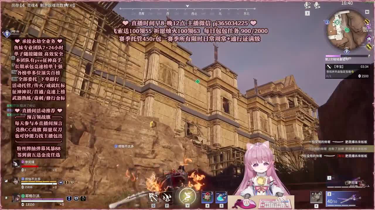 24小时接各种，什么单都能打 第2段