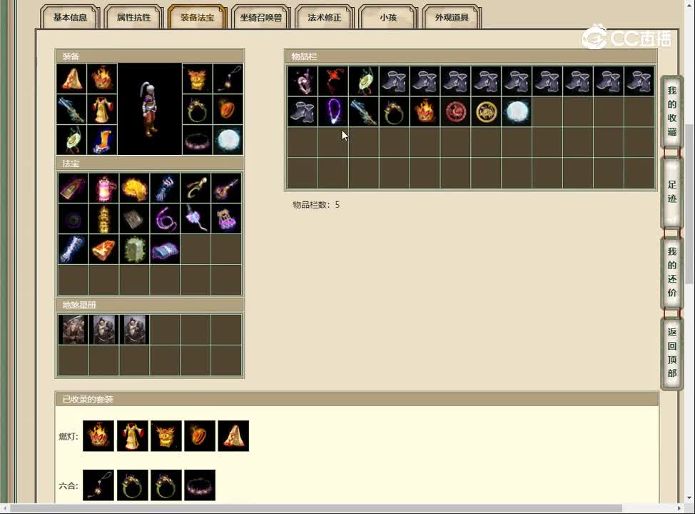 20230505飞鸿踏雪154男人