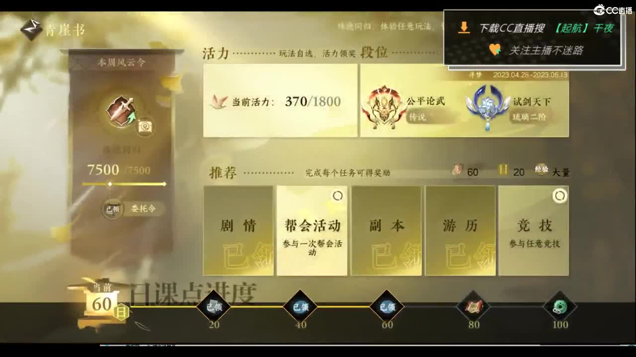 别问 都会 都接 （全职 专业团队） 第2段