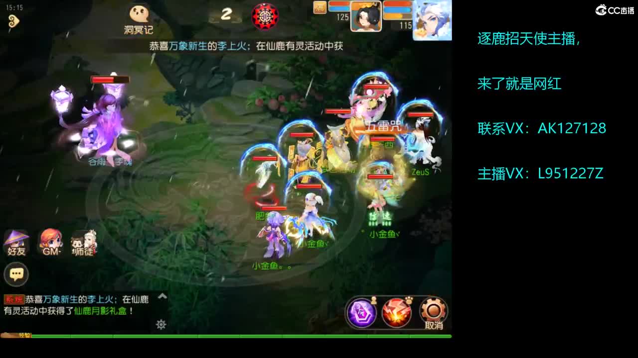 第几分析师？ 第1段