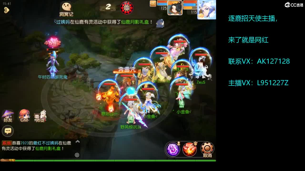 第几分析师？ 第2段
