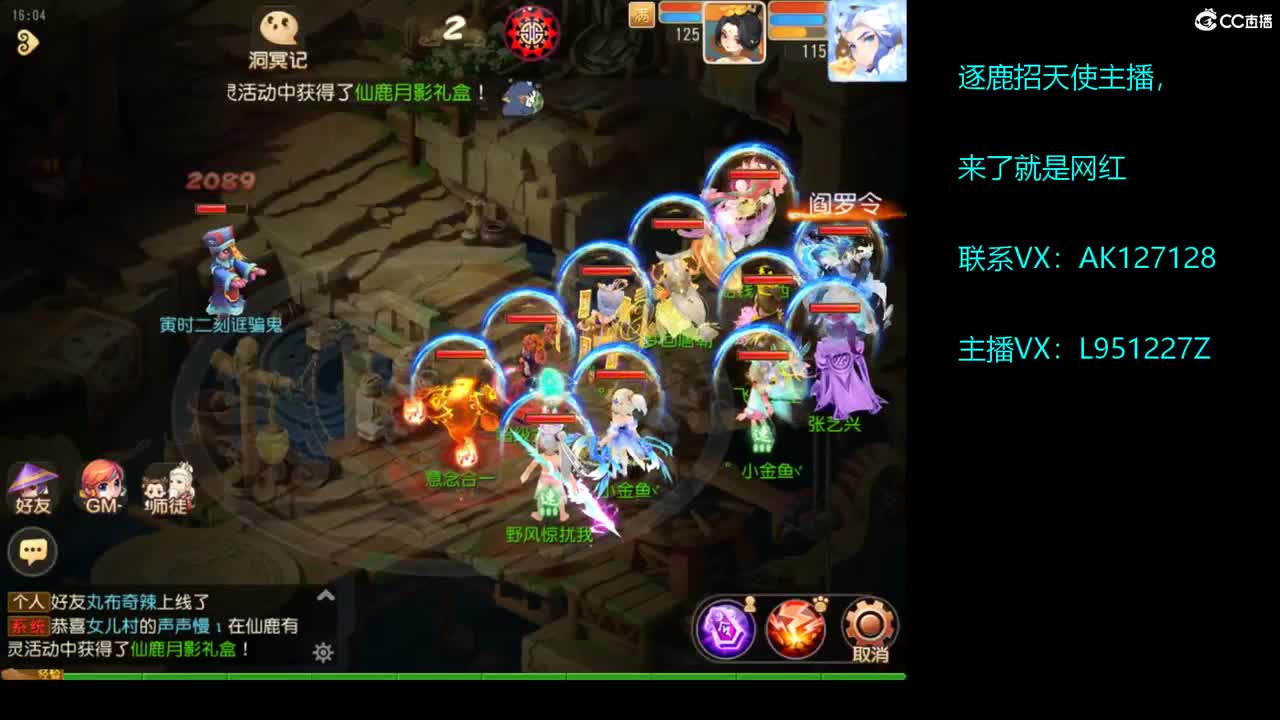 第几分析师？ 第3段