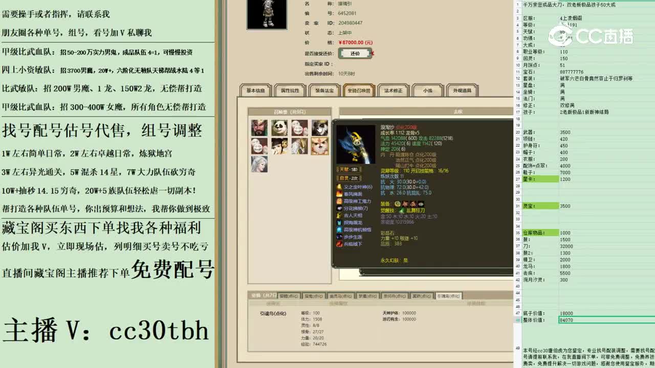 2023-05-05 17-20-59男鬼2222