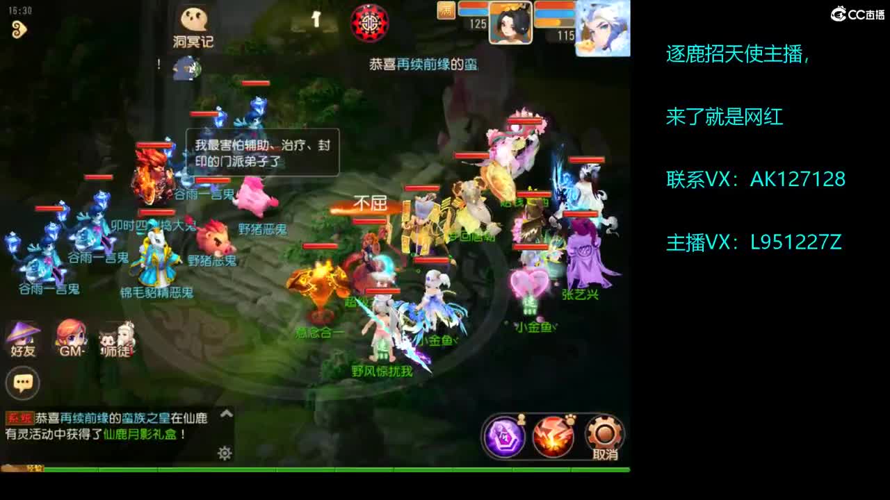 第几分析师？ 第4段