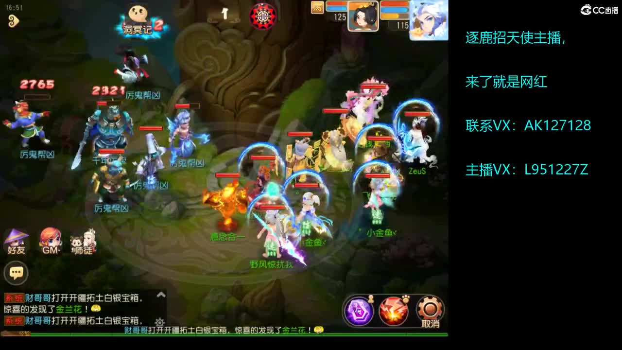 第几分析师？ 第5段