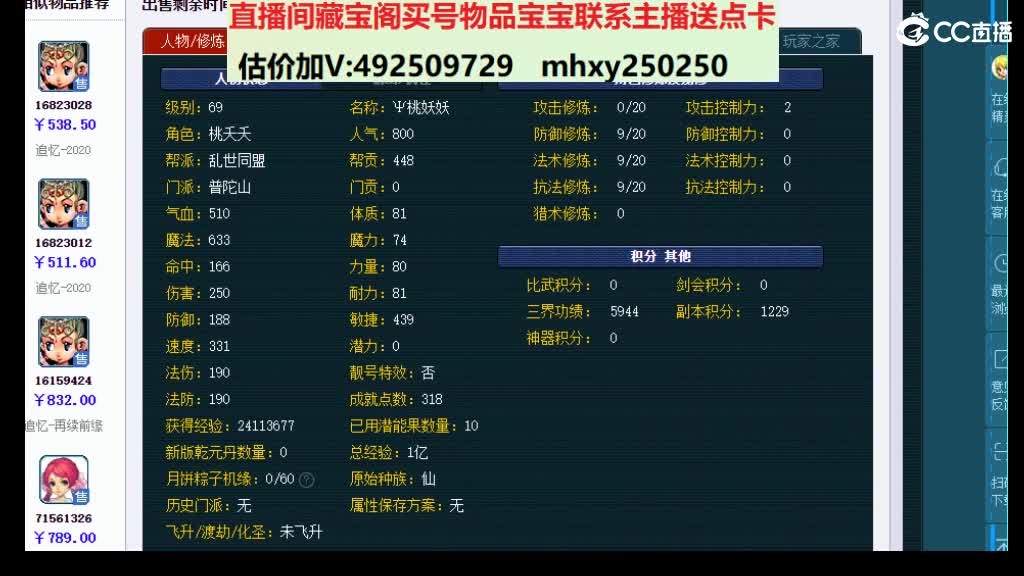 专业估价-效率推销 第1段