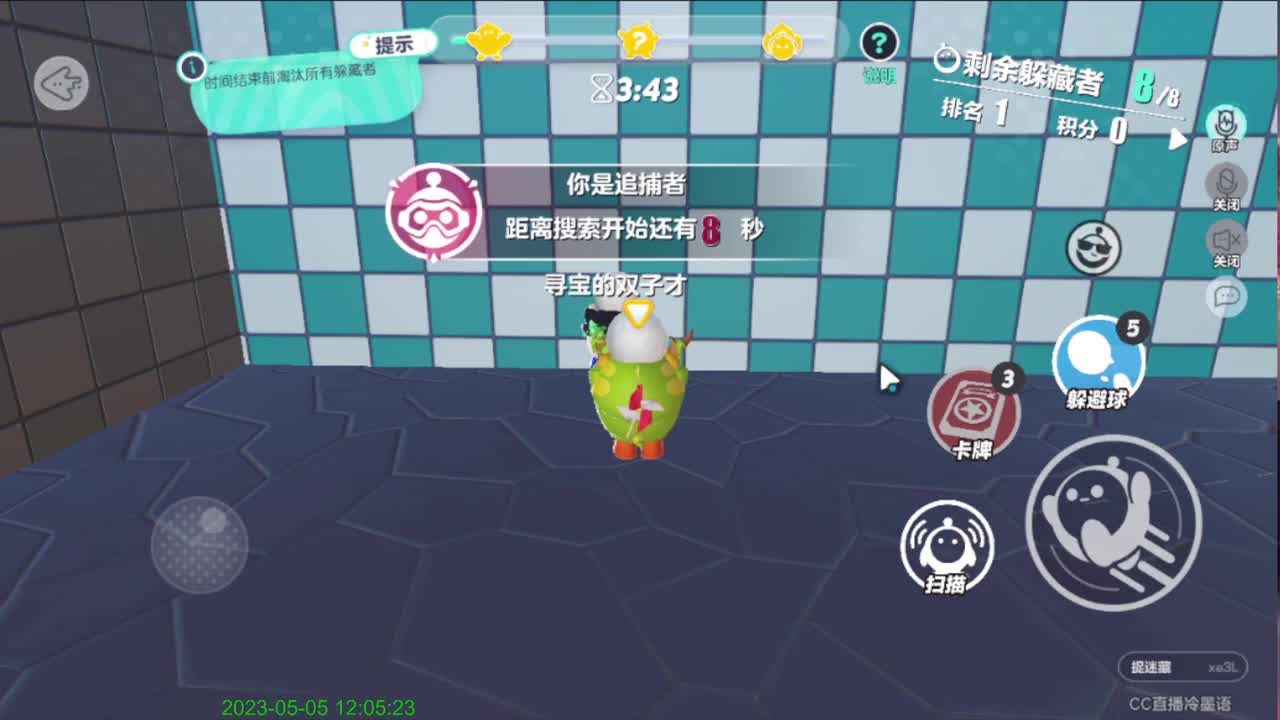 右上方免费领cc皮肤 第2段