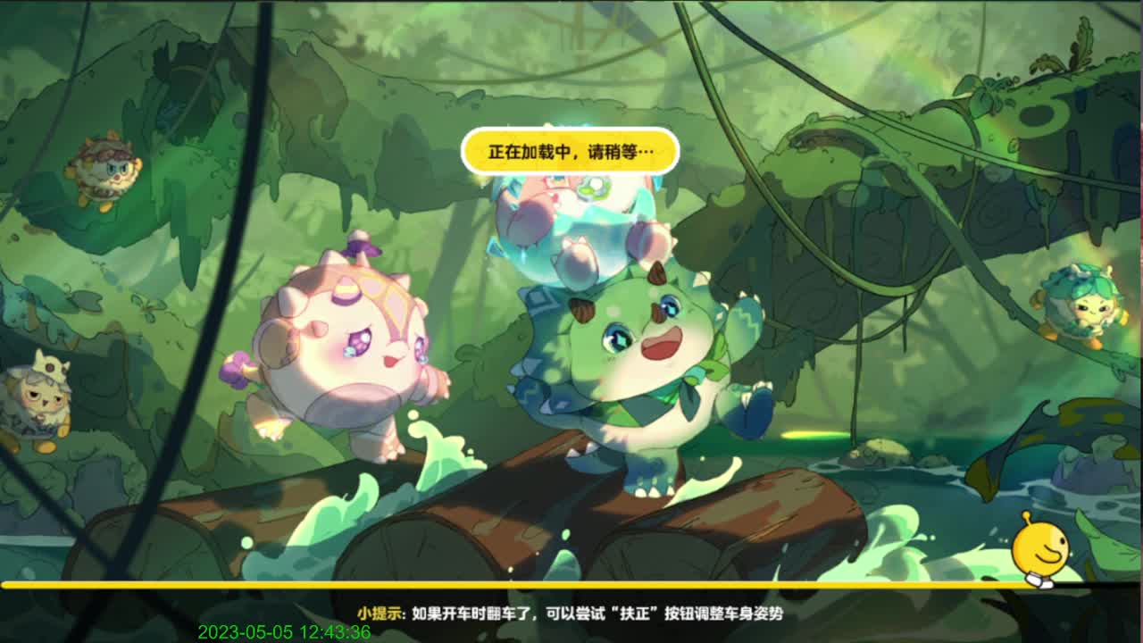 右上方免费领cc皮肤 第3段