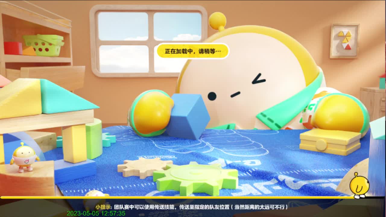 右上方免费领cc皮肤 第4段