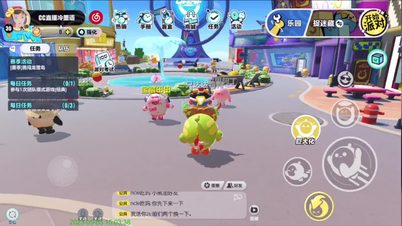 右上方免费领cc皮肤 第8段
