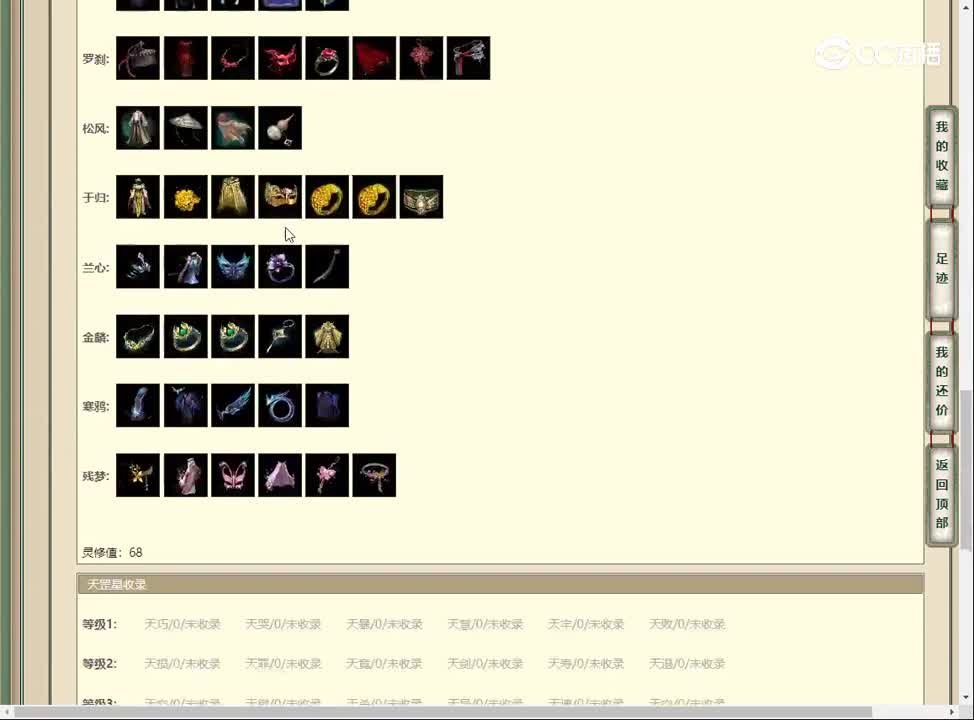 20230505傲雪凌霜175女龙