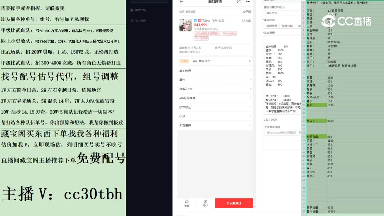 2023-05-05 17-46-55男人