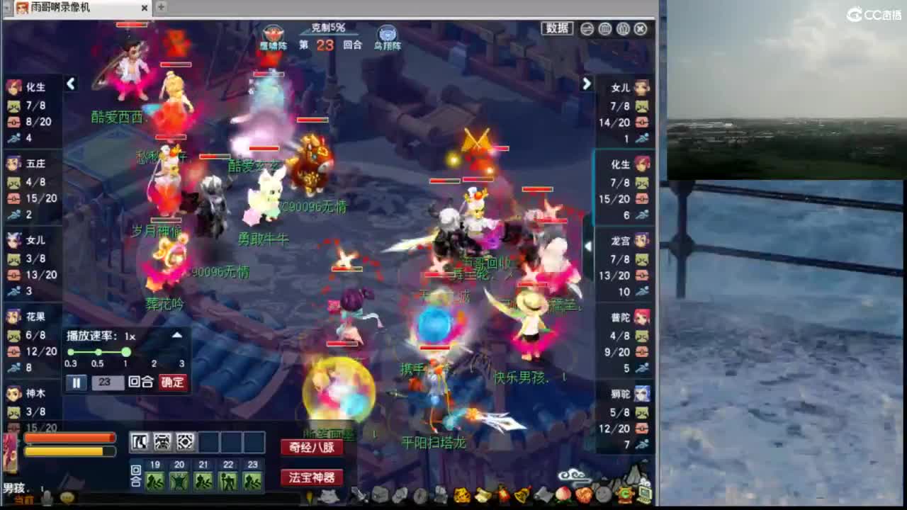 看看LG的PK 第2段