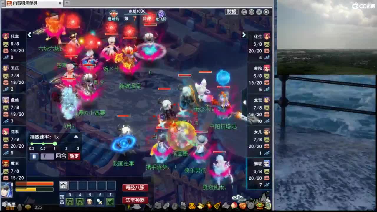 看看LG的PK 第3段
