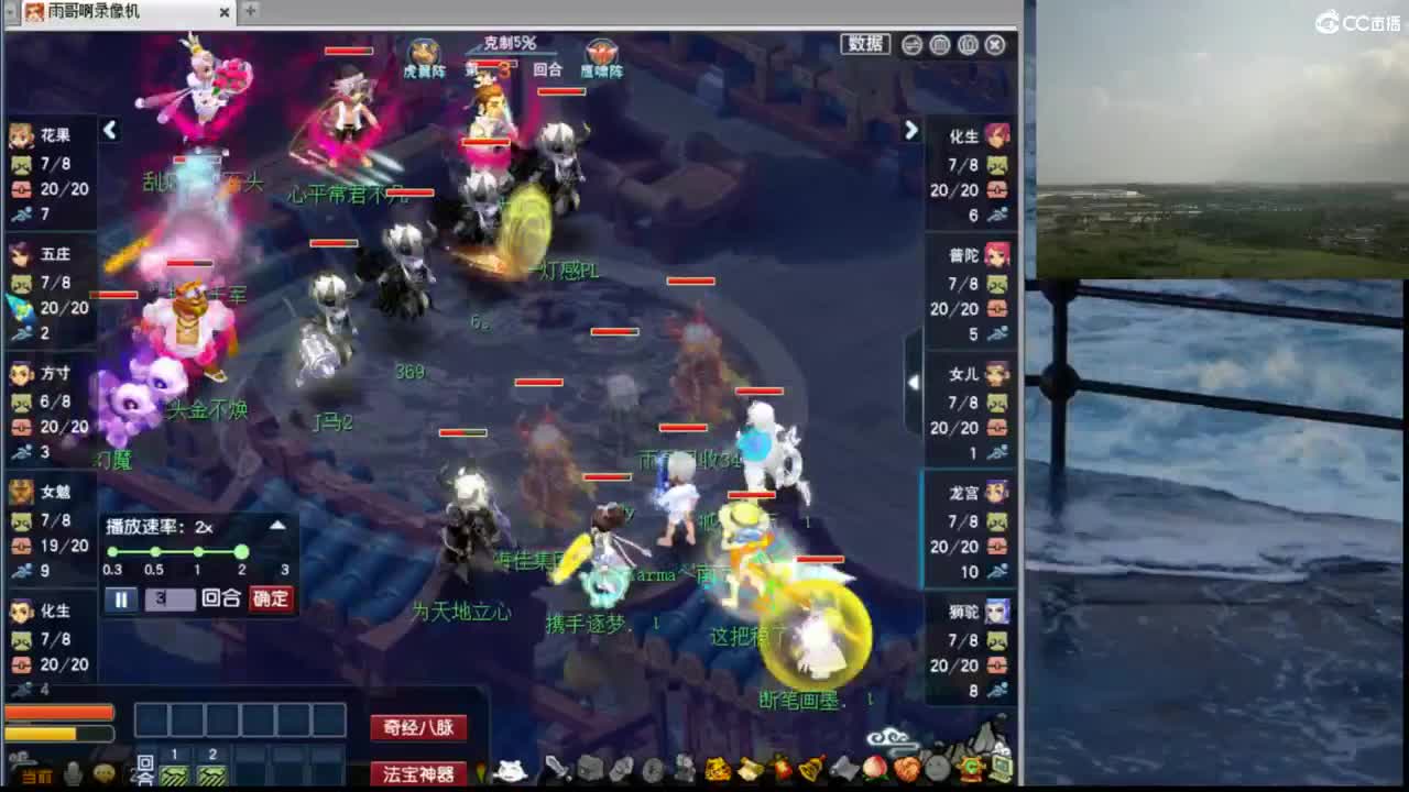 看看LG的PK 第4段