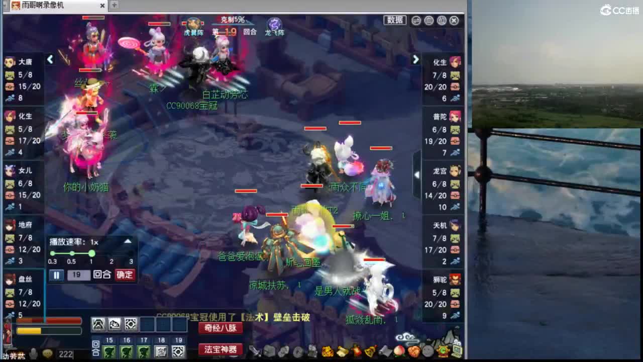 看看LG的PK 第6段