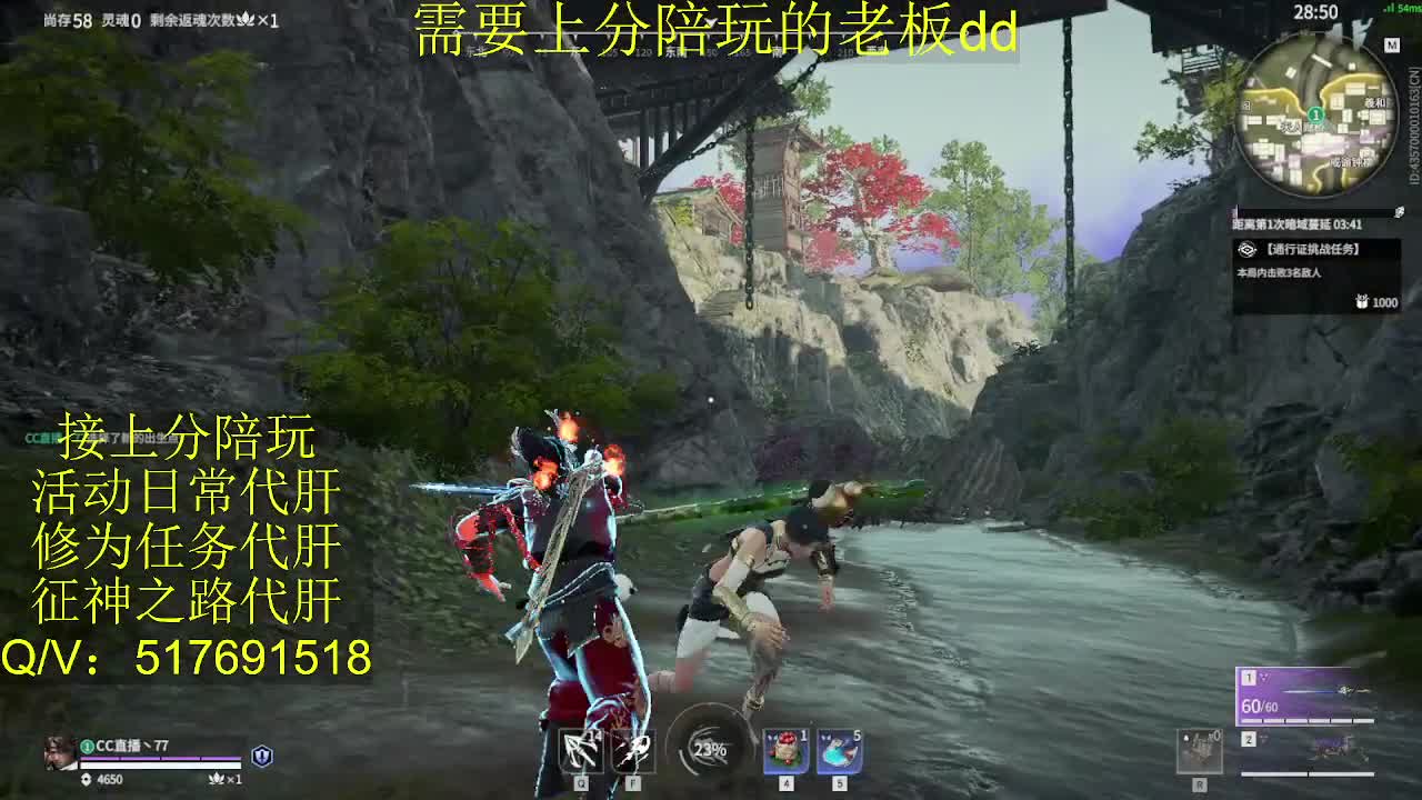 接陪,上分,修行日常各种 第2段