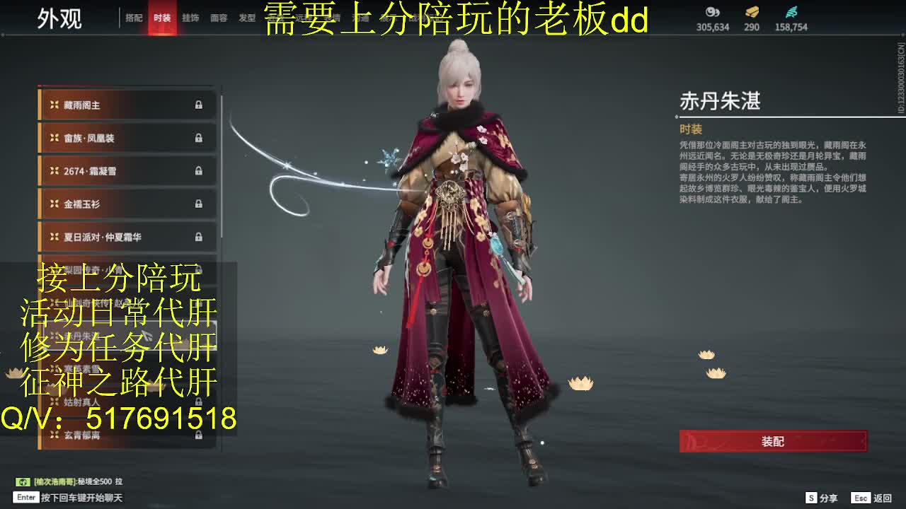 接陪,上分,修行日常各种 第3段
