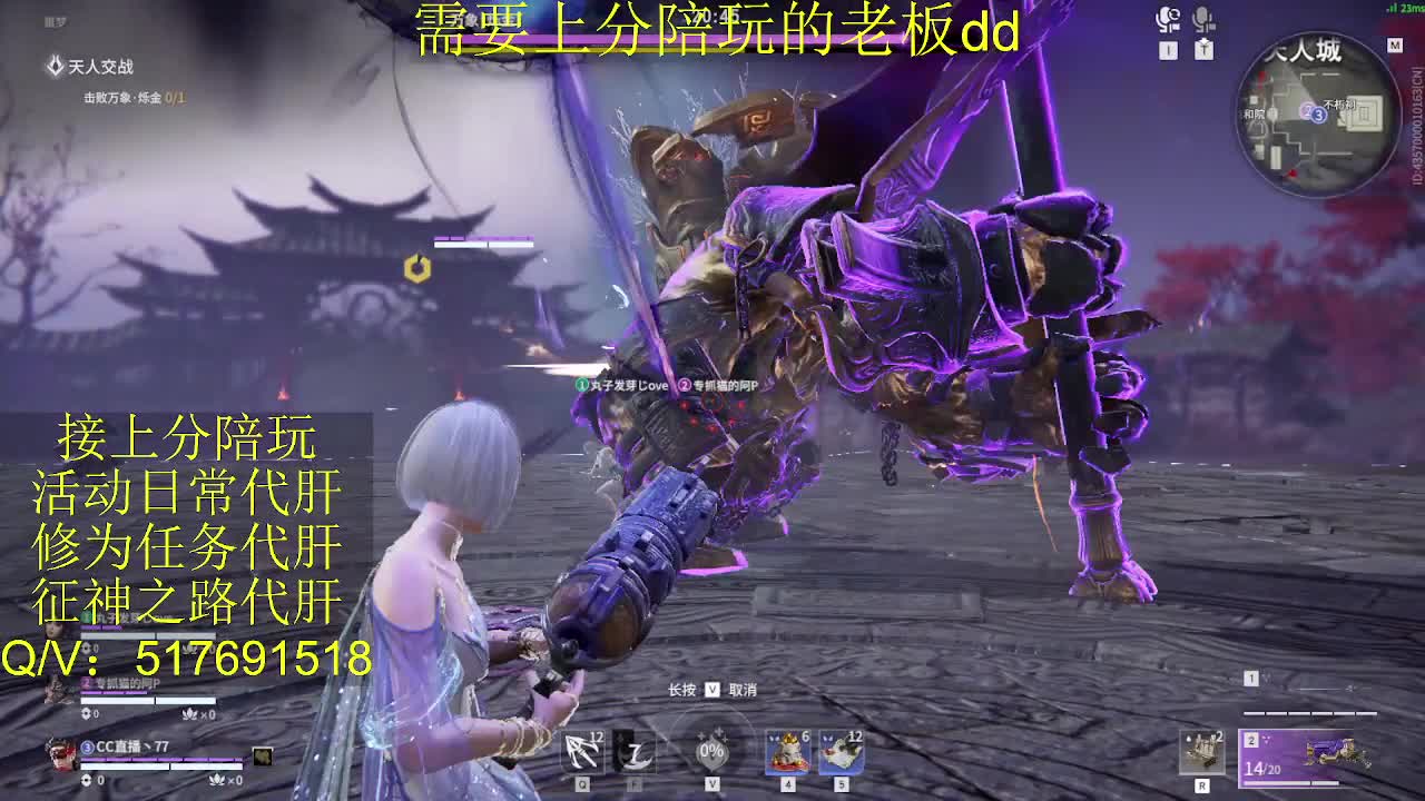 接陪,上分,修行日常各种 第5段