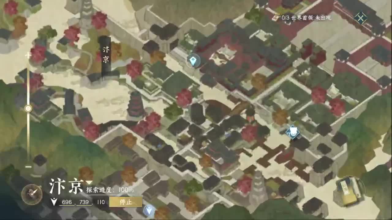 声优姐姐唠嗑式体验逆水寒 第1段