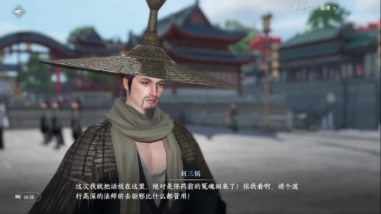 声优姐姐唠嗑式体验逆水寒 第2段