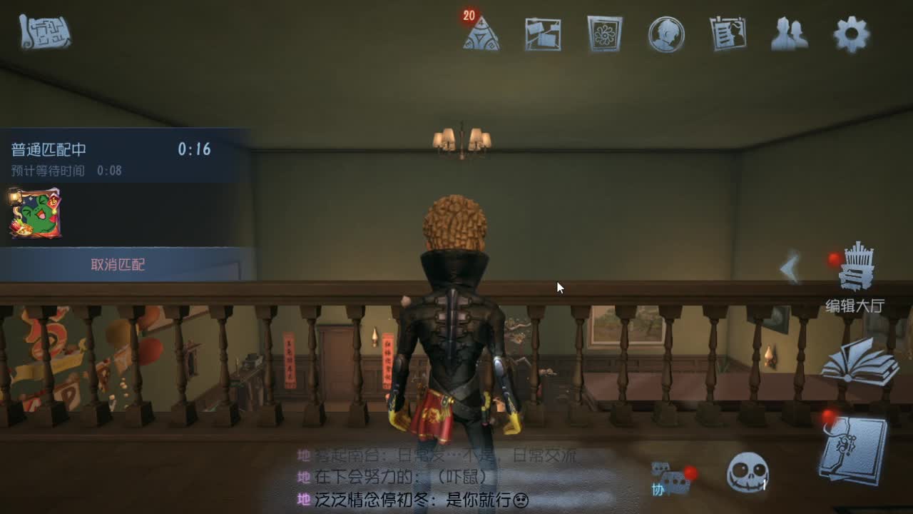 人屠双皇快乐匹配~ 第2段