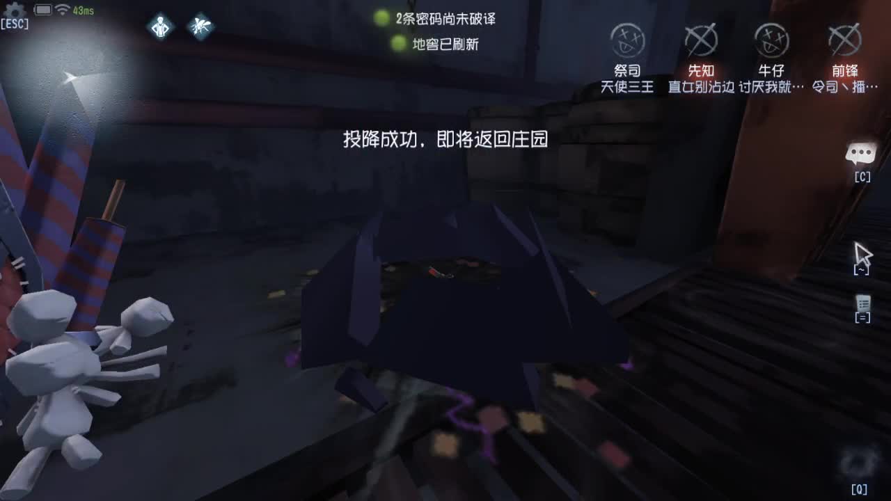 人屠双皇快乐匹配~ 第4段