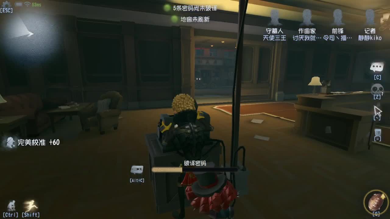 人屠双皇快乐匹配~ 第5段