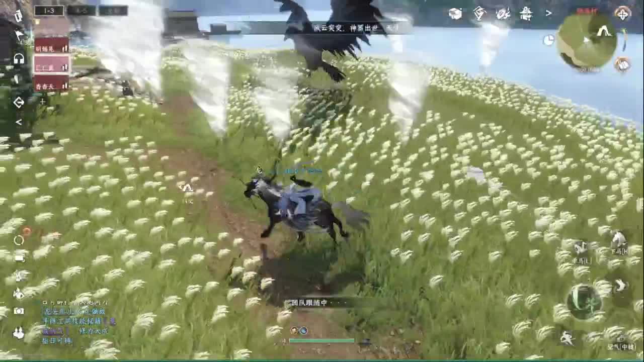 声优姐姐唠嗑式体验逆水寒 第7段