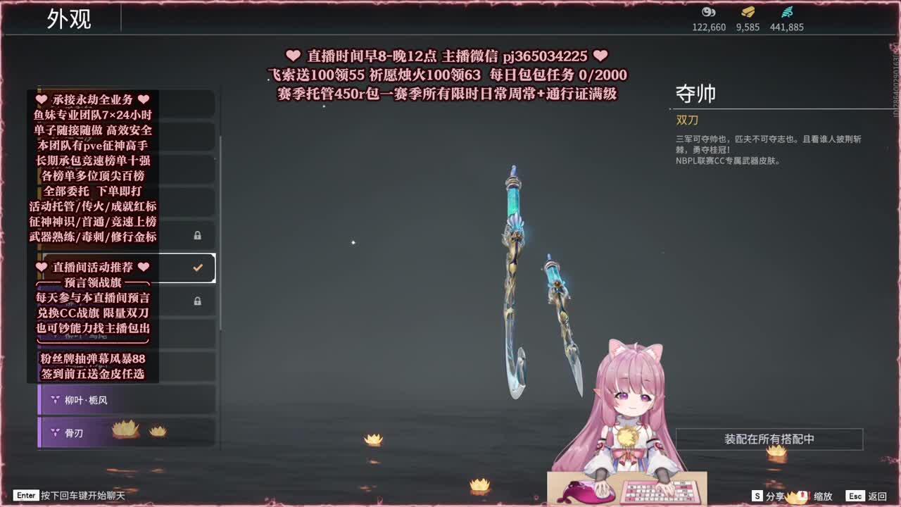 24小时接各种，什么单都能打 第1段