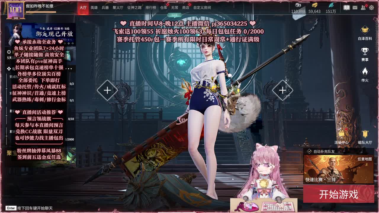 24小时接各种，什么单都能打 第2段