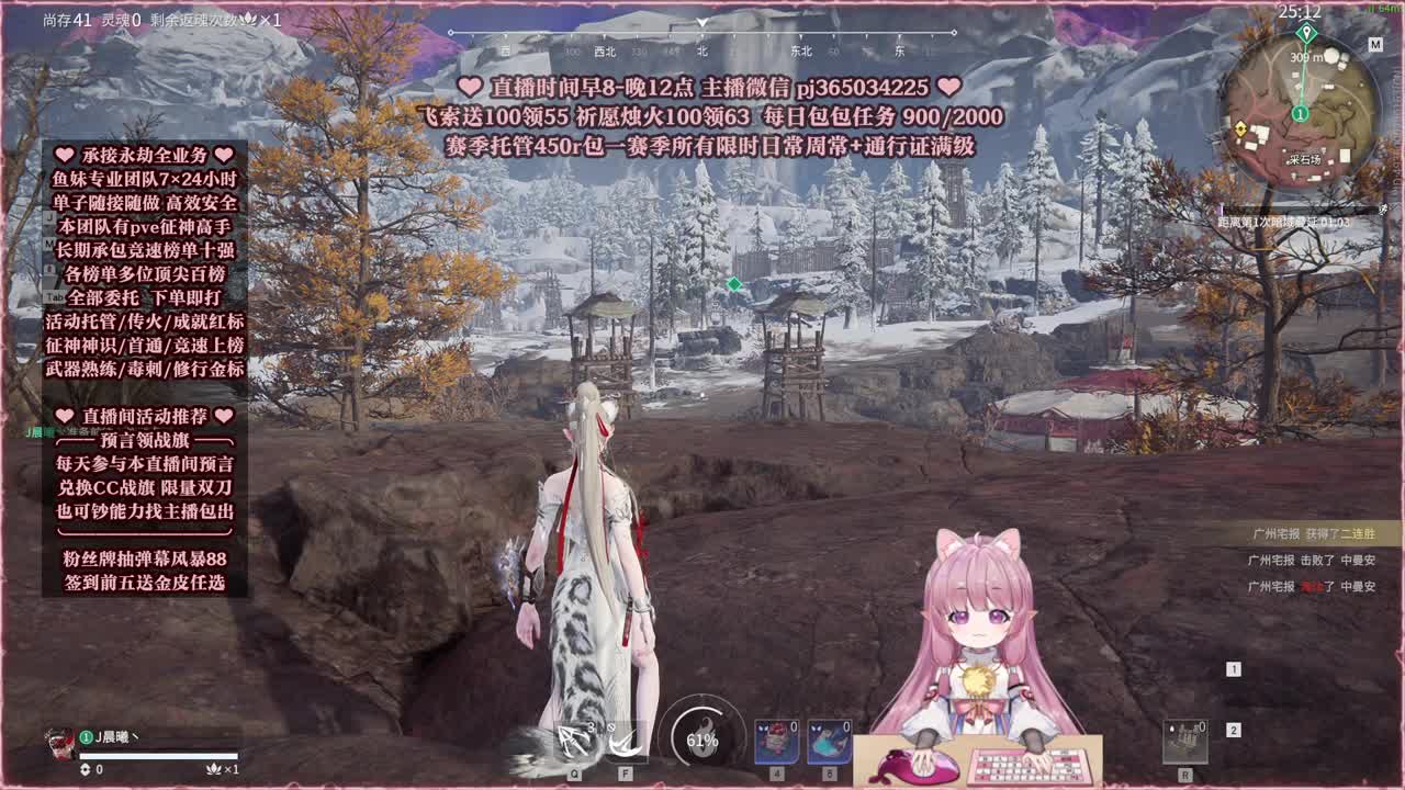 24小时接各种，什么单都能打 第4段