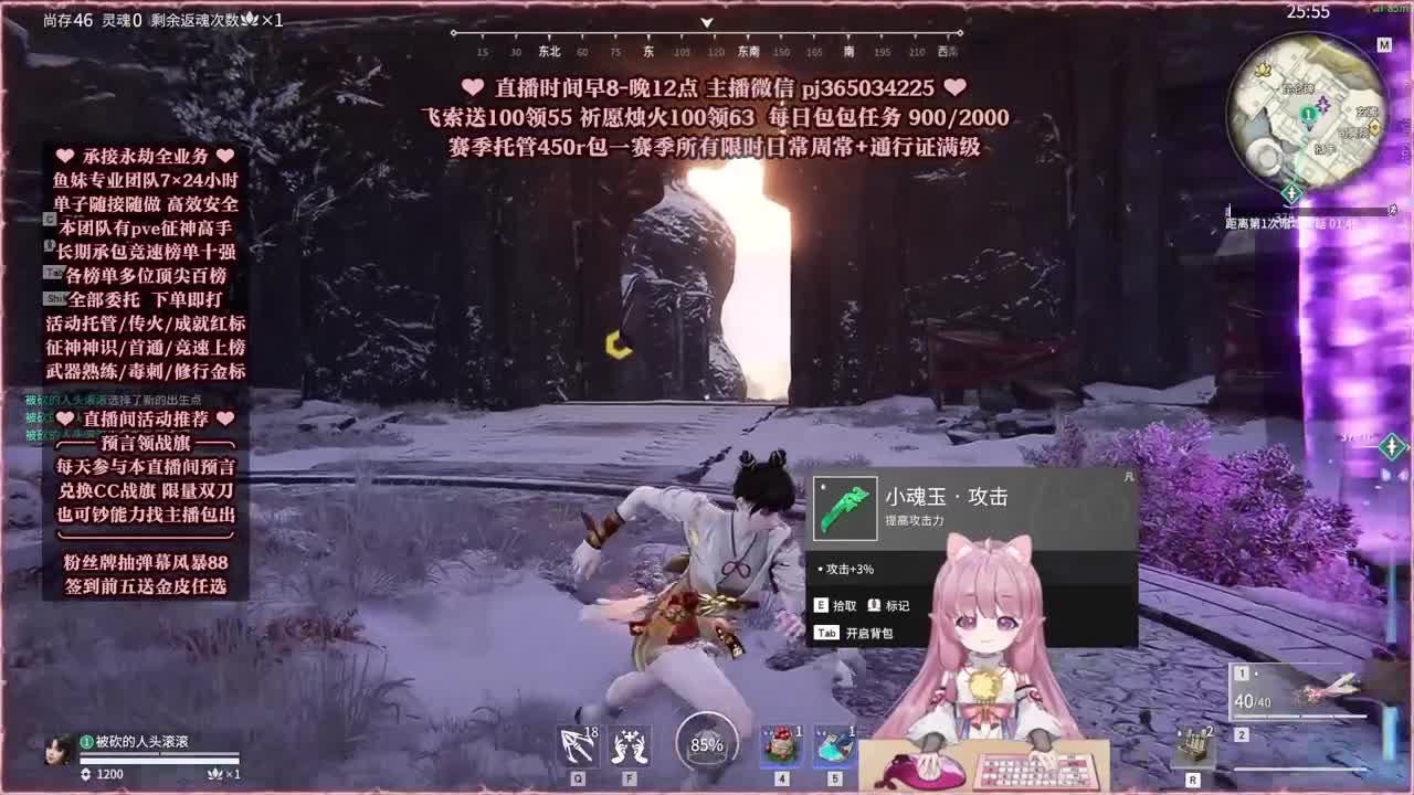 24小时接各种，什么单都能打 第5段