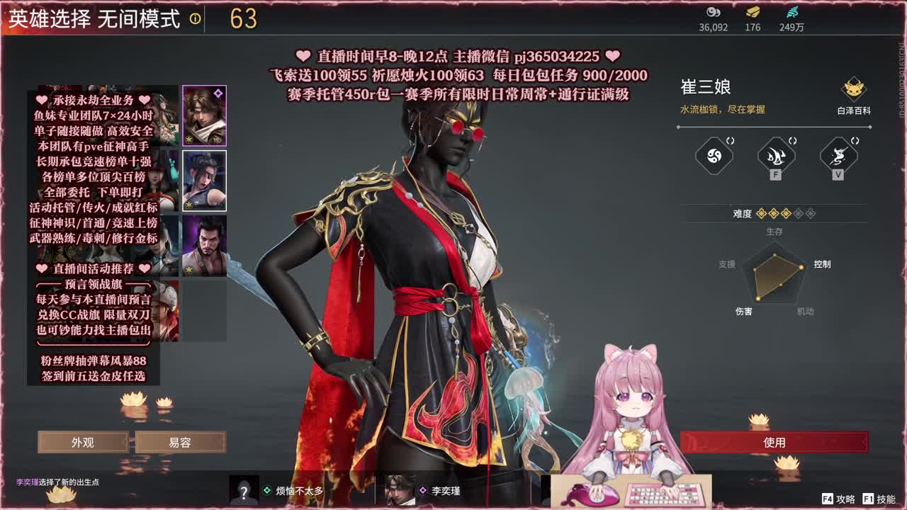 24小时接各种，什么单都能打 第6段
