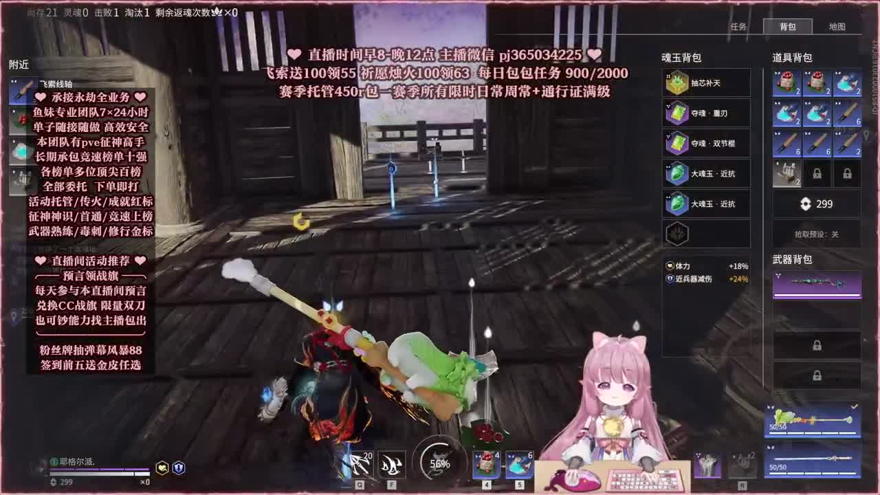 24小时接各种，什么单都能打 第8段