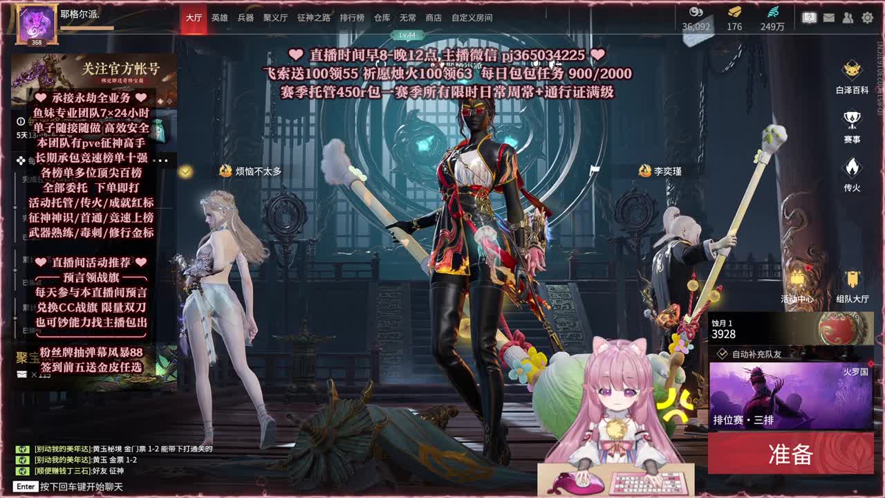 24小时接各种，什么单都能打 第9段