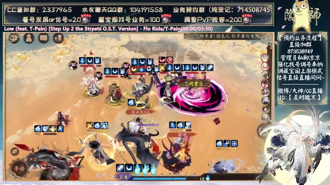 ban禅小学森一只 第1段