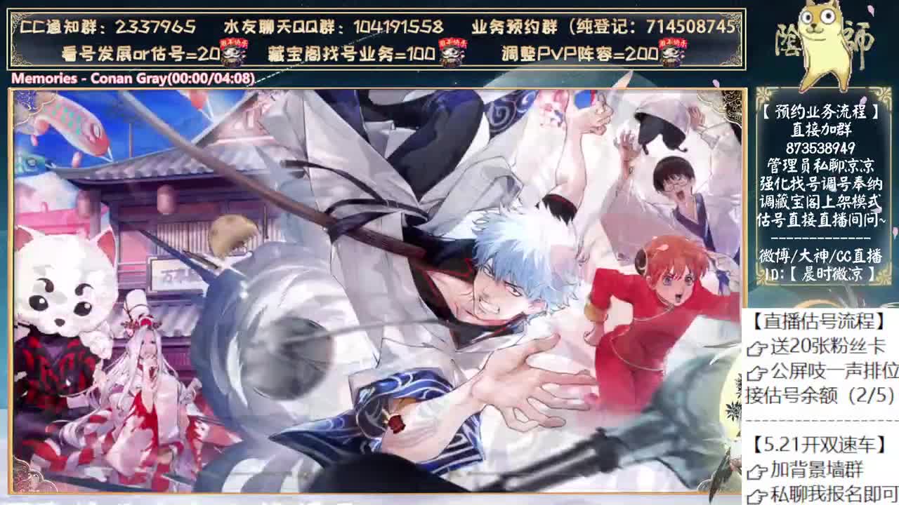 ban禅小学森一只 第2段