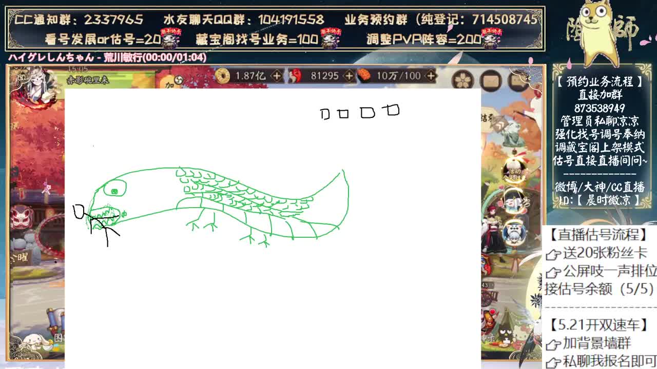 ban禅小学森一只 第3段