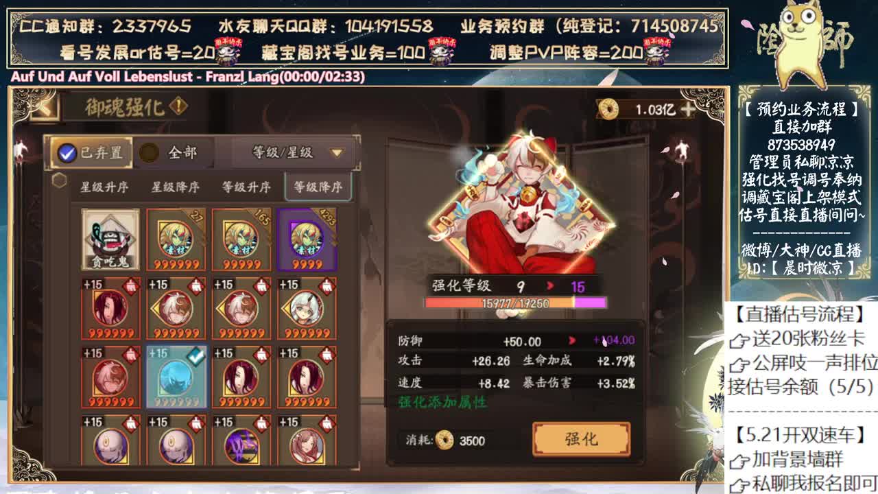 ban禅小学森一只 第5段